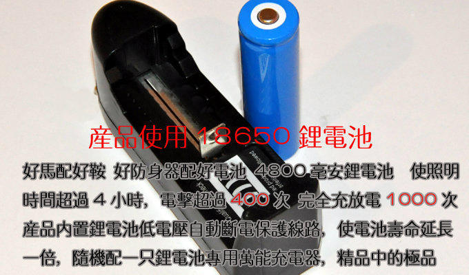 泰州市防身器材 泰州市防身器材