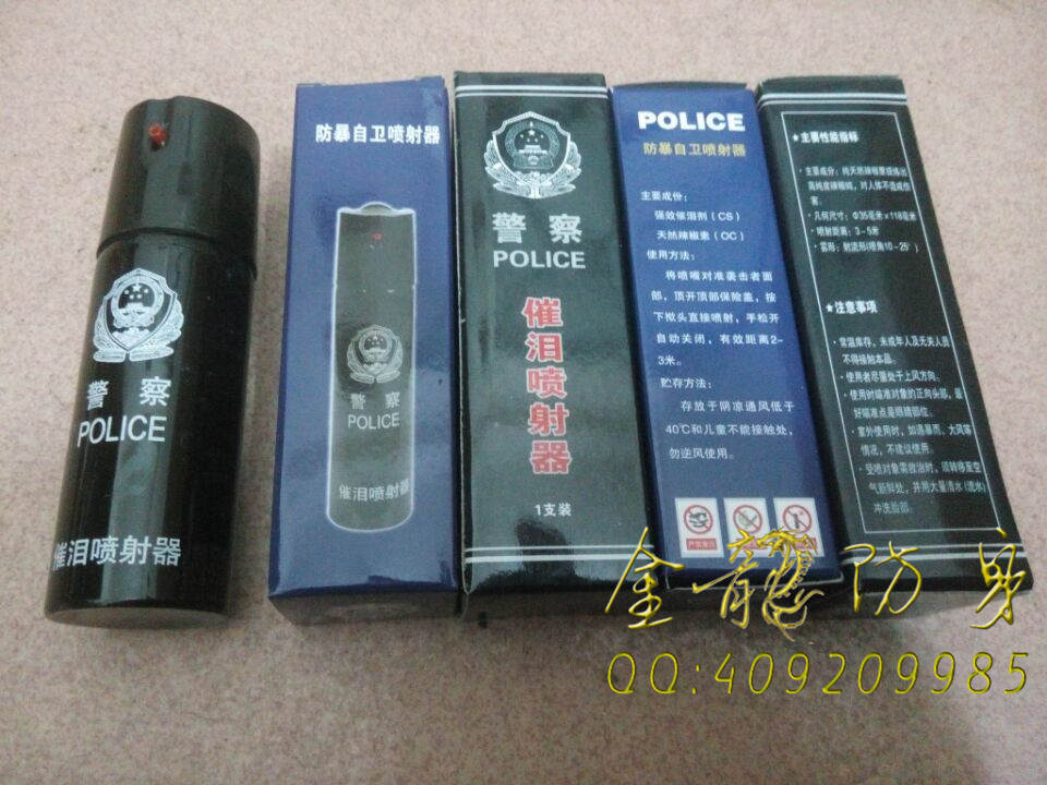 怎么挑選適合普通人的防身器材