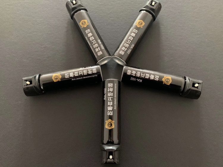 個人防衛(wèi)催淚噴射器簡介  個人防衛(wèi)催淚噴射器簡介