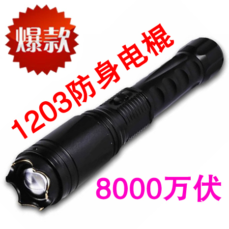 如何購買防身器材比較安全? 如何購買防身器材比較安全?