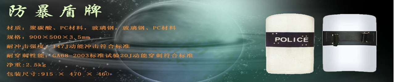防身器材,防身器材專賣,防身器專賣! 防身器材,防身器材專賣,防身器專賣!