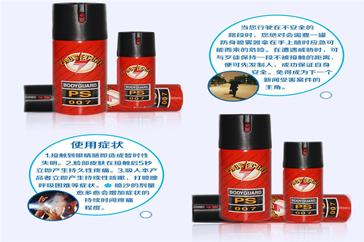 防身器材專賣店,防身器材專賣,防身器材專賣,防身器材,防身器! 防身器材專賣店,防身器材專賣,防身器材專賣,防身器材,防身器!